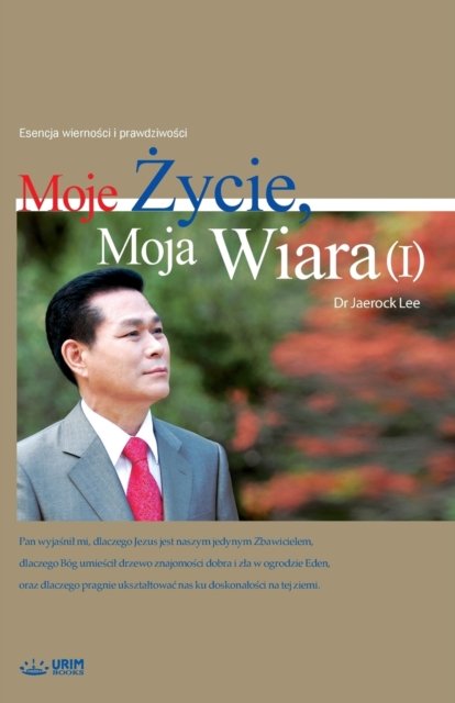 Cover for Jaerock Lee · Moje &amp;#379; ycie, Moja Wiara &amp;#8544; (Book) (2018)