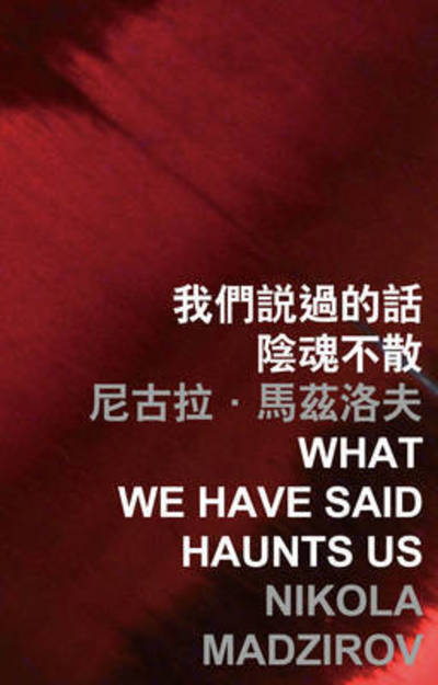 Cover for Nikola Madzirov · What We Have Said Haunts Us (Paperback Book) (2016)