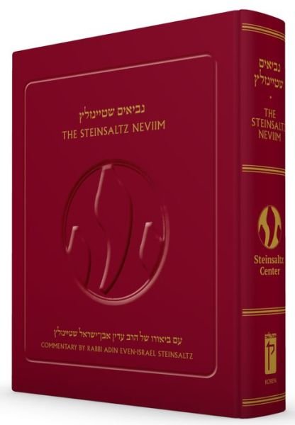 Cover for Adin Steinsaltz · The Steinsaltz Nevi'im (Hardcover bog) (2019)