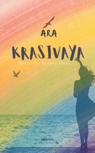 Cover for Ara · Krasivaya (Pocketbok) (2021)