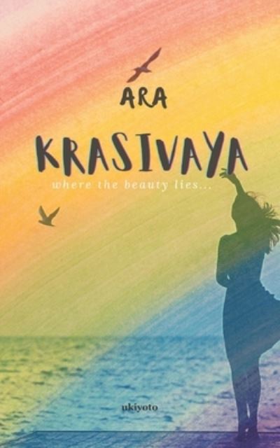 Cover for Ara · Krasivaya (Paperback Book) (2021)