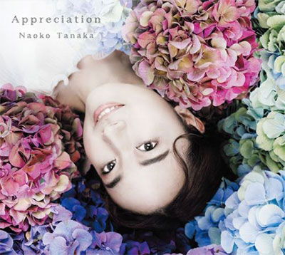 Cover for Naoko Tanaka · Appreciation (CD) [Japan Import edition] (2022)