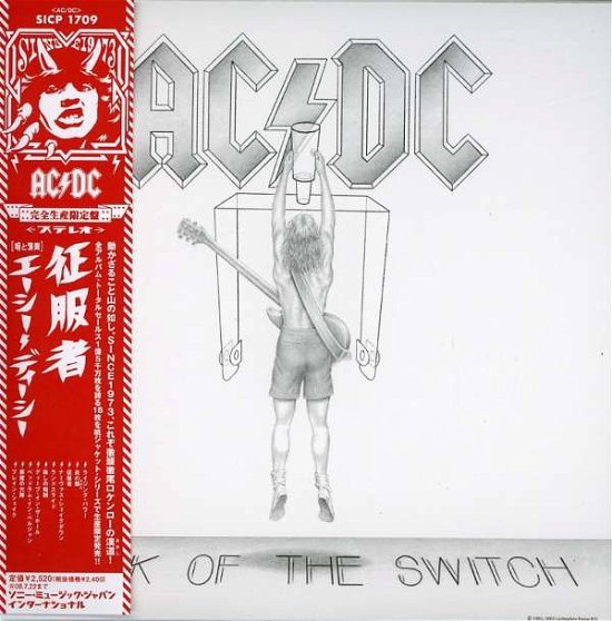 Flick of the Switch - AC/DC - Musiikki - SONY MUSIC - 4547366035247 - tiistai 29. tammikuuta 2008