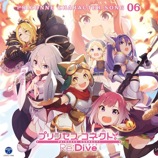 Princess Connect!re:dive Priconne Character Song 06 - (Game Music) - Music - NIPPON COLUMBIA CO. - 4549767054247 - November 28, 2018