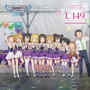 Cover for (Game Music) · The Idolm@ster Cinderella Girls U149 Animation Master 06 (CD) [Japan Import edition] (2023)