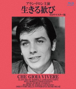 Cover for Alain Delon · Che Gioia Vivere (MBD) [Japan Import edition] (2020)
