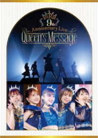 I Ris 9th Anniversary Live -queen's Message- - I Ris - Music - AVEX PICTURES INC. - 4580055356247 - March 9, 2022