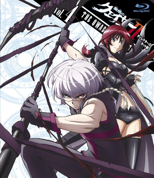 Cover for Yoshino Hiroyuki · The Qwaser of Stigmata 2 Director's Cut Ban Vol.4 (MBD) [Japan Import edition] (2011)