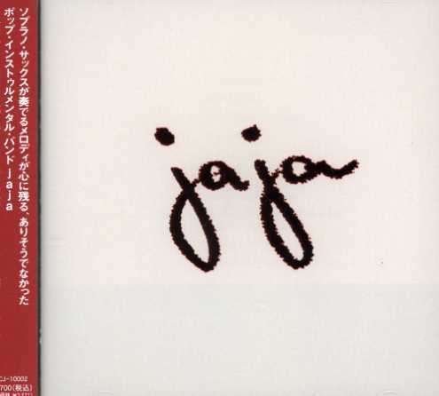 Cover for Jaja (CD) [Japan Import edition] (2006)