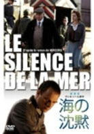 Cover for Michel Galabru · Le Silence De La Mer (MDVD) [Japan Import edition] (2008)