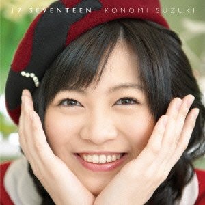 Cover for Suzuki Konomi · Seventeen &lt;limited&gt; (CD) [Japan Import edition] (2014)