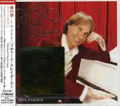 Cover for Richard Clayderman · Japan Tour Commemoration Album (CD) [Japan Import edition] (2004)