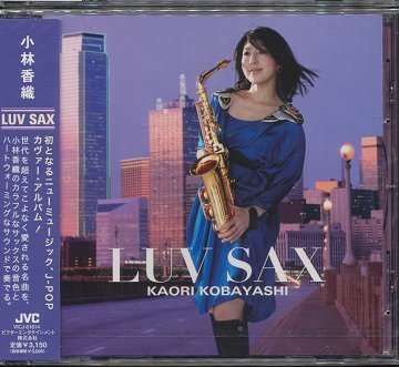 Cover for Kobayashi Kaori · Luv Sax (CD) [Japan Import edition] (2009)