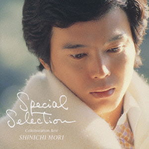 Special Selection Collaboration Best Shinichi Mori - Mori Shinichi - Música - VICTOR ENTERTAINMENT INC. - 4988002602247 - 3 de novembro de 2010