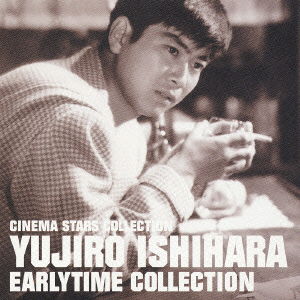 Cover for Yujiro Ishihara · Seishun Song Collection (CD) [Japan Import edition] (2003)