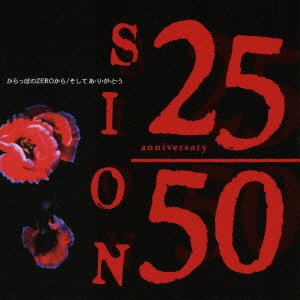 Cover for Sion · Karappo No Zero Kara (CD) [Japan Import edition] (2010)
