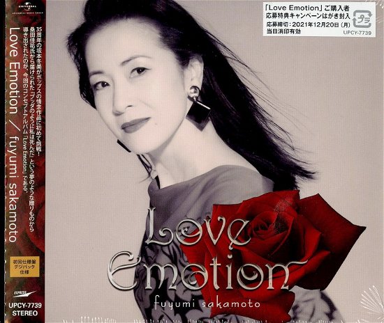 Love Emotion - Sakamoto, Fuyumi & Kitajima - Musique - UM - 4988031453247 - 29 octobre 2021