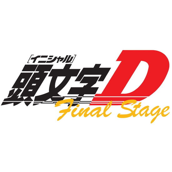 Cover for Shigeno Shuichi · Initial D Final Stage Vol.2 (MDVD) [Japan Import edition] (2014)