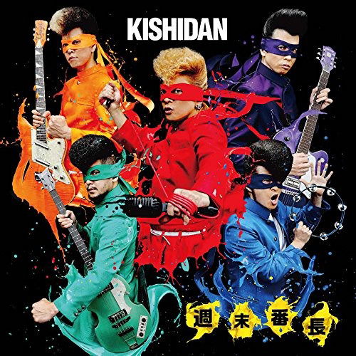 Cover for Kishidan · The Weekend Bancho (CD) [Japan Import edition] (2018)