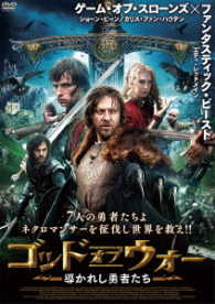 Cover for Sean Bean · Black Death (MDVD) [Japan Import edition] (2017)