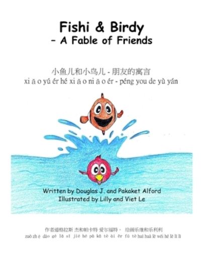 Cover for Douglas Alford · &amp;#23567; &amp;#40060; &amp;#20799; &amp;#21644; &amp;#23567; &amp;#40479; &amp;#20799; - &amp;#26379; &amp;#21451; &amp;#30340; &amp;#23507; &amp;#35328; Fishi &amp; Birdy - a Fable of Friends (Book) (2012)