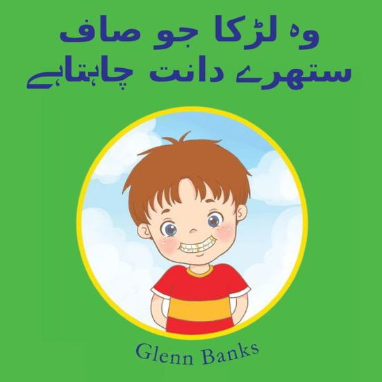 The Boy That Wanted Clean Teeth - Glenn Banks Dds - Książki - B-Bright Publishing - 9781943417247 - 7 stycznia 2017