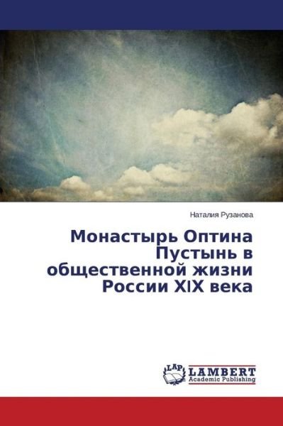 Cover for Ruzanova Nataliya · Monastyr' Optina Pustyn' V Obshchestvennoy Zhizni Rossii Khikh Veka (Paperback Bog) [Russian edition] (2014)