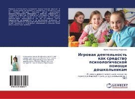 Cover for Agafonova · Igrovaya deyatel'nost' kak sr (Bok)