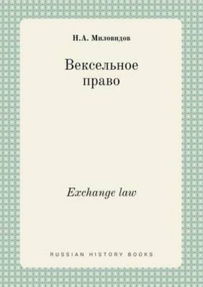 Cover for N a Milovidov · Exchange Law (Paperback Bog) (2015)