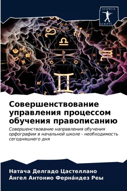 Cover for ? ??????? ?????????? · ????????????????? ?????????? ????????? &amp; (Paperback Book) (2021)