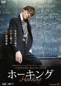 Cover for Benedict Cumberbatch · Hawking (MDVD) [Japan Import edition] (2014)