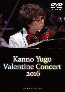 Kanno Yugo Valentine Concert 2016 <limited> - Kanno Yugo - Muzyka - ONE MUSIC RECORDS - 4562292466248 - 12 lutego 2017