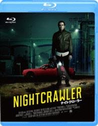 Cover for Jake Gyllenhaal · Nightcrawler (MBD) [Japan Import edition] (2016)