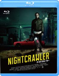 Cover for Jake Gyllenhaal · Nightcrawler (MBD) [Japan Import edition] (2016)