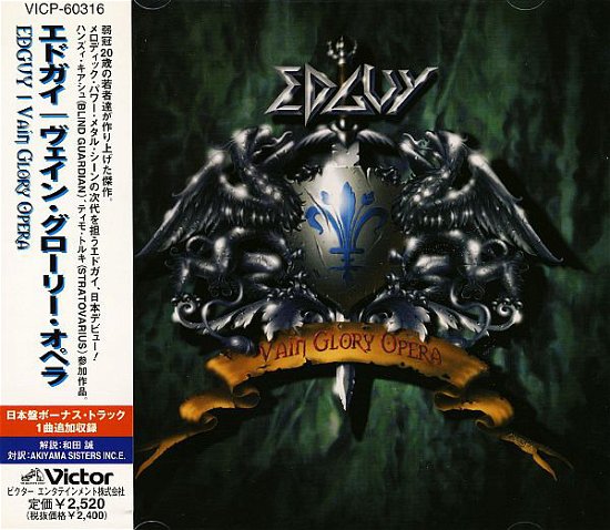 Cover for Edguy · Vain Glory Opella +1     * (CD) [Japan Import edition] (1998)