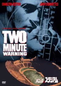 Cover for Charlton Heston · Two-minutes Warning (MDVD) [Japan Import edition] (2022)