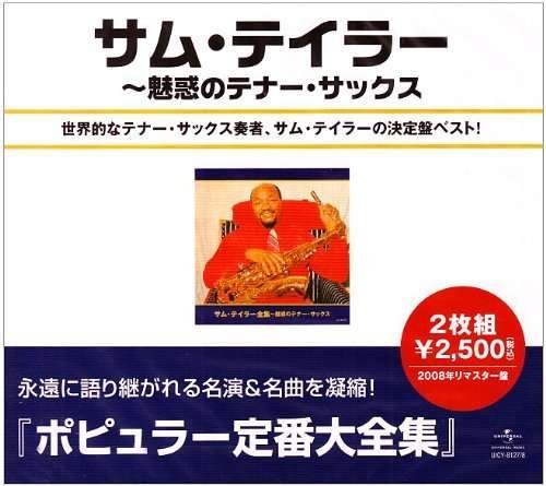 Best Of - Sam Taylor - Musik - UNIVERSAL MUSIC JAPAN - 4988005505248 - 17. Dezember 2021