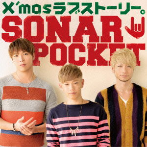 Cover for Sonar Pocket · X`mas Love Story. (CD) [Japan Import edition] (2013)