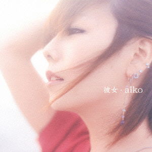 Cover for Aiko · Kanojo (CD) [Japan Import edition] (2012)