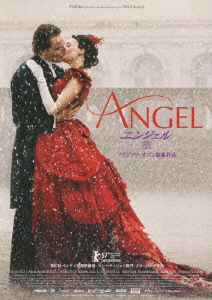 Cover for Romola Garai · Angel (MDVD) [Japan Import edition] (2008)