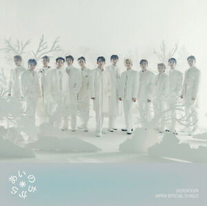 Power of Love - Seventeen - Musikk -  - 4988031469248 - 17. desember 2021