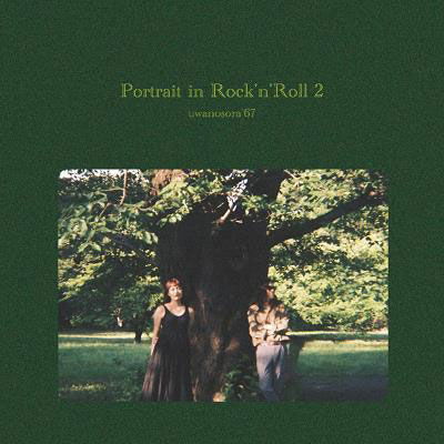 Cover for Uwanosora'67 · Portrait In Rock'n'roll 2 (LP) [Japan Import edition] (2023)