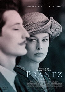 Cover for Paula Beer · Frantz (MDVD) [Japan Import edition] (2018)