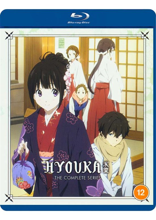 Hyouka The Complete Series Blu-Ray - Anime - Movies - Crunchyroll - 5022366965248 - November 22, 2021