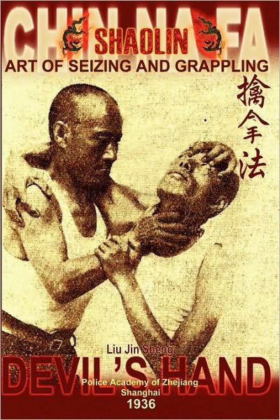 Cover for Liu Jin Sheng · Shaolin Chin Na Fa: Art of Seizing and Grappling.: Instructor's Manual for Police Academy of Zhejiang Province (Shanghai, 1936) (Taschenbuch) (2008)