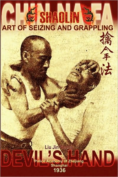 Cover for Liu Jin Sheng · Shaolin Chin Na Fa: Art of Seizing and Grappling.: Instructor's Manual for Police Academy of Zhejiang Province (Shanghai, 1936) (Paperback Book) (2008)