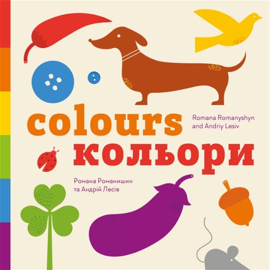 Cover for Romana Romanyshyn · Colours (Inbunden Bok) (2023)