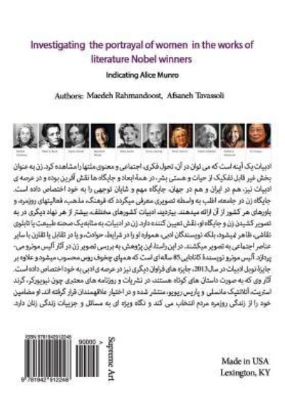 Cover for Maedeh Rahmandoost · Investigating the Portrayal of Women in the Works of Literature Nobel Winners (Paperback Book) (2017)