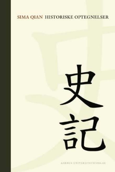 Cover for Qian Sima; Sima Qian · Historiske optegnelser (Bound Book) [1e uitgave] [Indbundet] (2007)