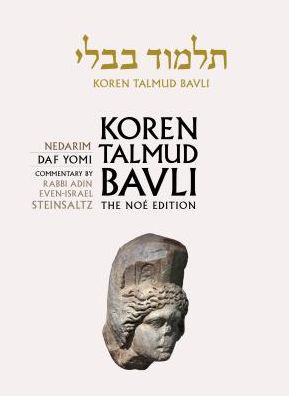 Koren Talmud Bavli No, Vol.18, Nedarim, Hebrew / English, Daf Yomi Size B & W Edition - Adin Steinsaltz - Boeken - Koren Publishers - 9789653016248 - 1 maart 2015